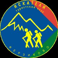Открытое первенство клуба "Искатели" Открытое первенство клуба "Искатели"